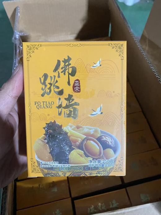 ❥xm真实材料看得见，价格超低秒杀！！精品刺参佛跳墙 加热即食 快手菜速食美味！顺丰冷链直达~ 商品图1