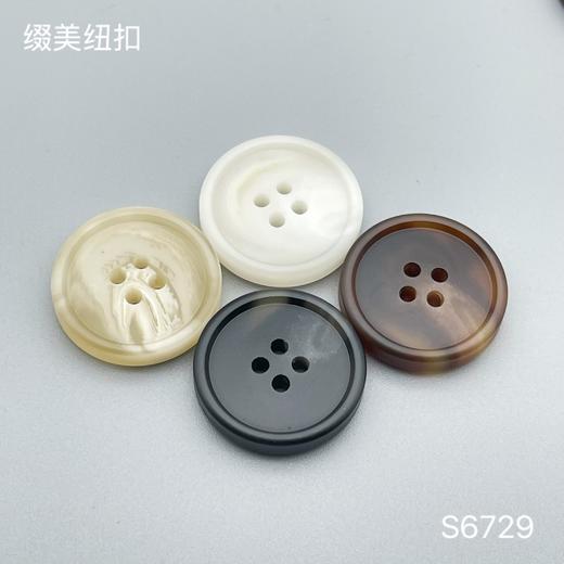 S6729(整包购买) 商品图0
