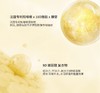 F030650熬夜急救全hold住抗初老日常保湿精华液 商品缩略图12