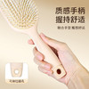 ZY蜜境M13按摩梳梳子-纪念日百货门店同款170043433 商品缩略图4