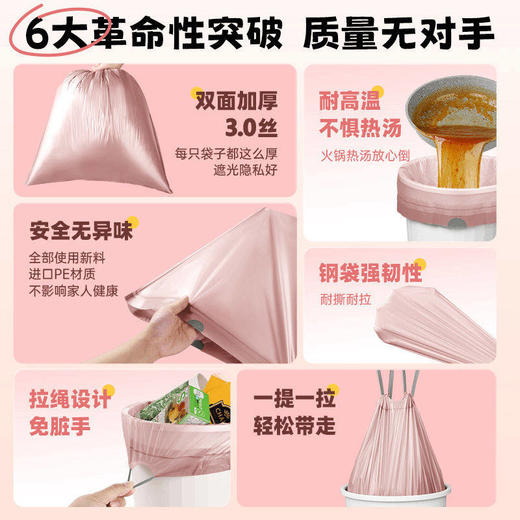 加厚垃圾袋冰莓粉抽绳式家用特厚厨房塑料袋宿舍学生宿舍一件代发 商品图3