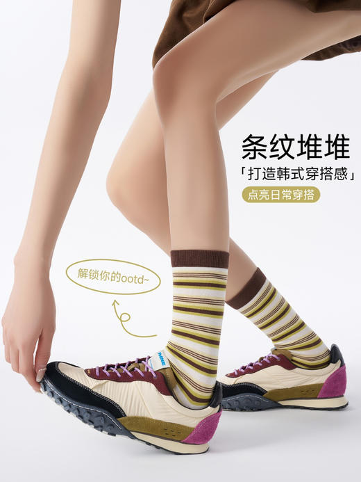 4双一组！26春新款条纹堆堆袜 无骨中筒棉袜显瘦显腿长 经典条纹点亮日常穿搭 解锁你的OOTD~ 商品图1