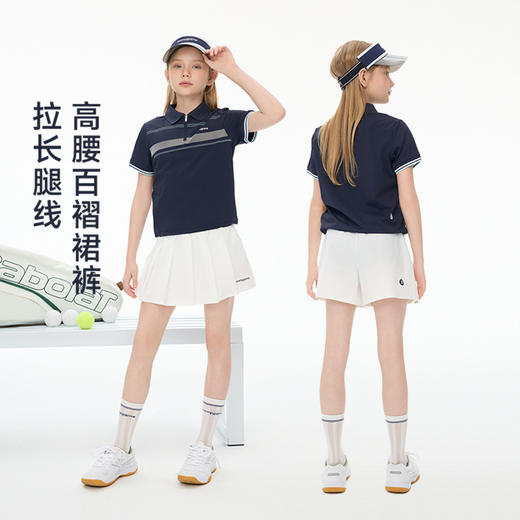 onmygame26夏新品【精英网球】女童裙子防晒裙裤A字半身裙运动裙GQ1E119750 商品图1