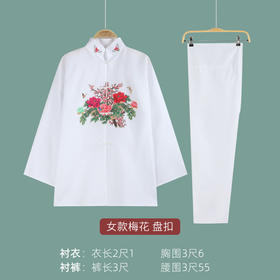 女款梅花 盘扣衬衣衬裤涤棉印花老人去世内衣裤