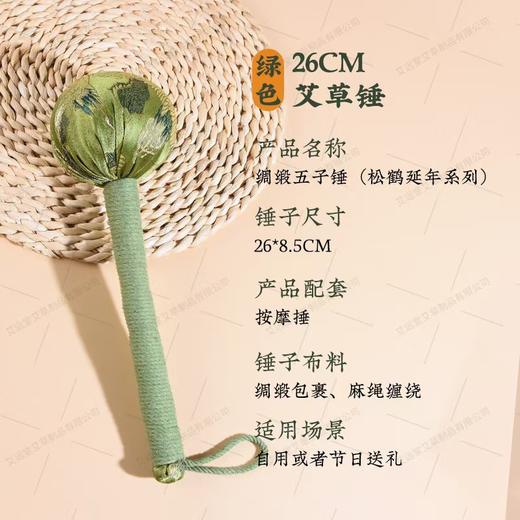 五子锤 经络敲打锤 颈椎身体敲打锤健康锤手工按摩锤颈肩锤背 商品图2