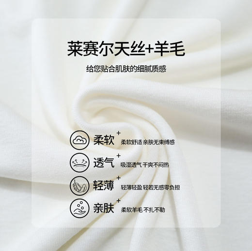 大U领天丝羊毛短袖t恤女面膜t2026新款夏季洋气修身上衣打底内搭  BY-M786 商品图2