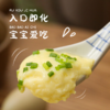 冠天骄 七彩野鸡蛋Q弹软糯宝宝爱吃 商品缩略图3