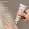 欧舒丹甜蜜樱花味润手霜 商品缩略图2