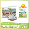 【送中粮初萃低GI大米150g】中粮初萃低GI面粉500g*2-（面粉效期至26年8月15日；大米效期至26年12月13日）-专享价 商品缩略图0