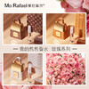 [透小蜜心选]【活动价￥59.9】Mo Rafael 摩拉菲尔包包香水30ml 赠5ml体验装 商品缩略图0