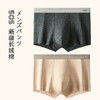 日式无印男生50S长绒棉纯色内裤良品男士平角内裤透气男裤头麻色 商品缩略图1