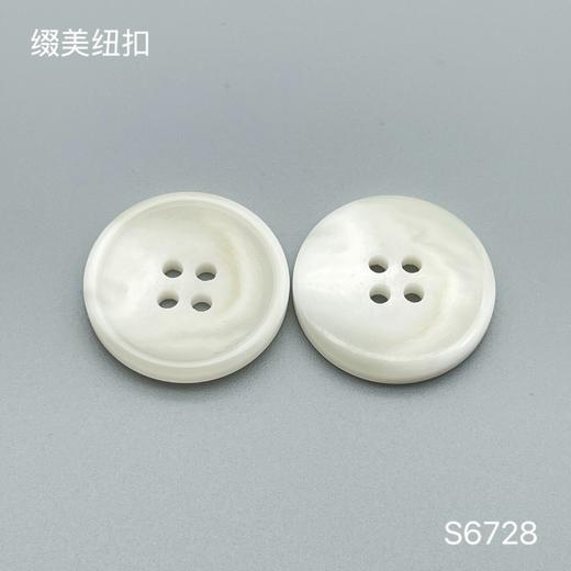 S6728(整包购买) 商品图1