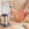 Midea/美的LZ25Easy225绞肉机家用电动婴儿辅食机料理机多用途 商品缩略图1