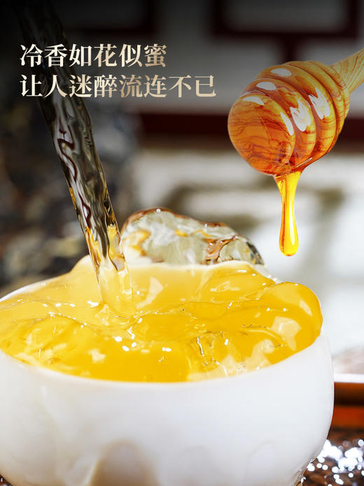 3月10日中午12点【曼松单株】2026年春茶预售持续加码重磅升级为单株，更低的价格囤鼎尖产品，让美好成为必然，357克/饼 商品图6