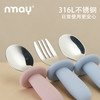 nmay 乐熊系列 316L不锈钢叉勺 儿童宝宝辅食餐具6月+ 商品缩略图2
