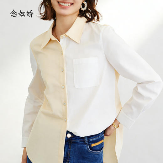 【商场同款】CNB5858 “ 亲肤拼色衬衫 ” 文艺淡雅色系拼色衬衫 商品图3