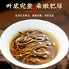 【春季茶礼】茶叶 滇红 金螺 红茶 春季茶礼 福马 茶饮 五虎 300g 商品缩略图8