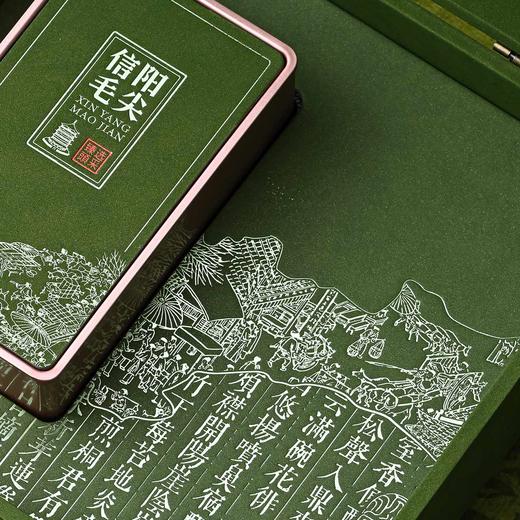 古韵茶香【绿.2听毛尖】40元1套.整箱14套 商品图7