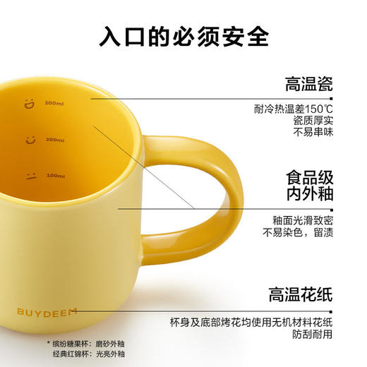 【北鼎陶瓷马克杯】北鼎马克杯陶瓷杯大容量杯子高颜值水杯咖啡杯茶杯办公室早餐杯 商品图3