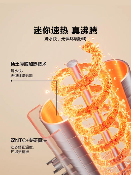 北鼎S125桌面即热式饮水机4.5L水箱家用饮水器多段水温台式饮水机 商品图1