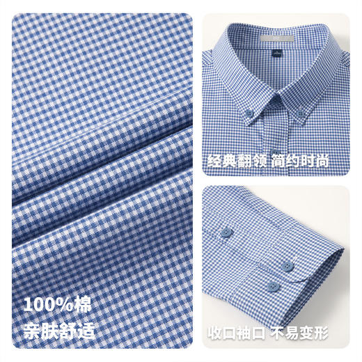 【100%棉】圣得西格子长袖衬衫男款2026新款春季商务绅士格纹上衣 商品图4
