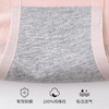 日式无印高腰无痕一片式女士三角裤良品冰丝透气纯棉抑菌裆内裤女 商品缩略图2