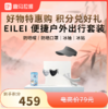 【积分兑换】EILEI 便捷户外出行套装02（防晒帽+防晒口罩+冰袖+冰贴）颜色随机 商品缩略图0