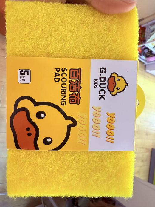 【5元会员福利】小黄鸭炫彩无砂百洁布—5片装   商品图0