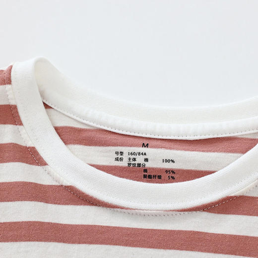 日式无印T恤衫良品全棉条纹T恤女款夏季长袖T恤女士T恤简约春秋夏 商品图3