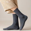 【清仓】日式无印男士加绒长筒袜良品棉质保暖秋冬男长袜高筒加厚 商品缩略图3