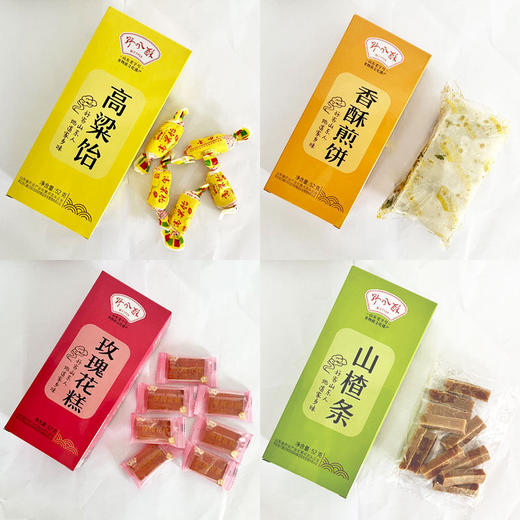 野风酥山东特产组合装208g正宗泰安泰山土特产零食小吃礼盒装过年送礼 商品图3