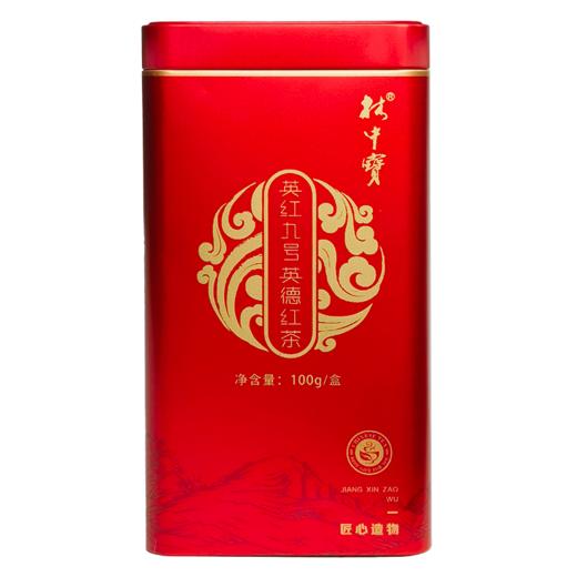 【林中宝】英红九号100g/罐 商品图0