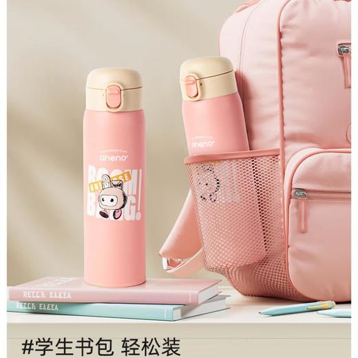 恩尼诺简约随手保温杯450ML 商品图1