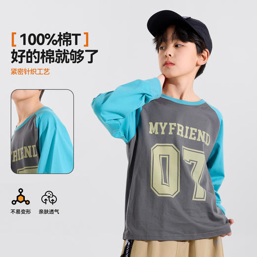 【纯棉】儿童T恤长袖男童上衣春季新款男孩衣服中大童打底抗菌Z6ATX130 商品图1