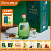 【单瓶】金徽酒 46度山水金徽·水 浓香型白酒 商品缩略图0