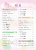 《黄冈小状元作业本》下册2026年春（语数1-6年级、英3-6年级） 商品缩略图13