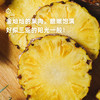 企鹅市集|海南金钻凤梨 大果/特大果可选 浓郁热带水果香气 多汁香甜 商品缩略图2