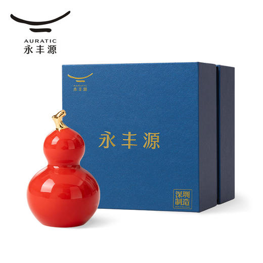 【预售七天】永丰源宝葫芦陶瓷摆件车内箱包饰品招财纳福平安挂件礼盒装 瓷器商品不支持七天无理由 商品图4