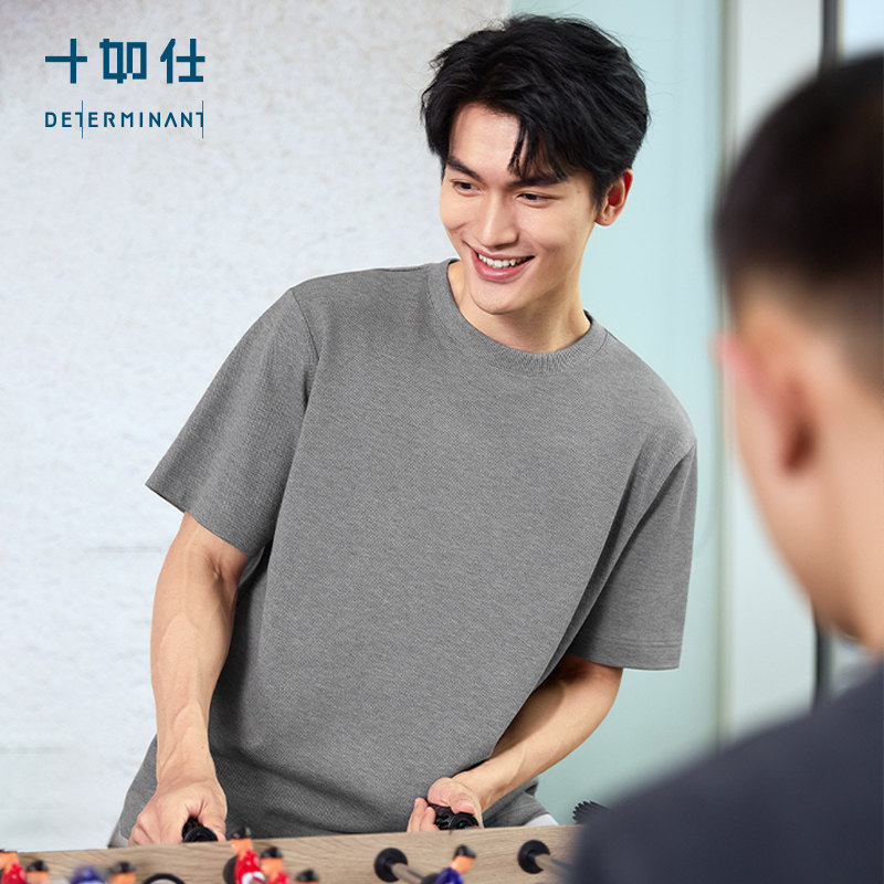【春夏新品】十如仕厚纹理罗纹圆领纯棉速干抗菌短袖T恤T02-21