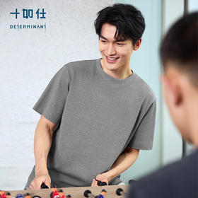 【春夏新品】十如仕厚纹理罗纹圆领纯棉速干抗菌短袖T恤T02-21