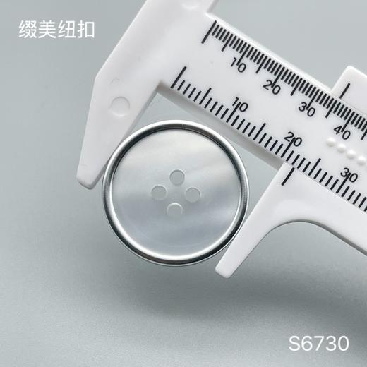 S6730(整包购买) 商品图4