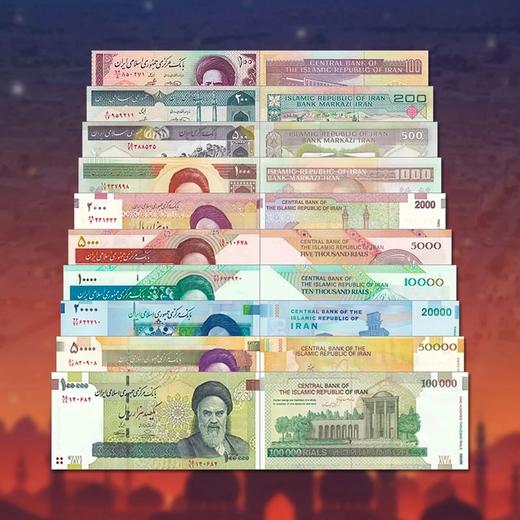 预定！伊朗绝版钞币大全套！全新保真！ 商品图2