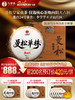 3月10日中午12点【曼松单株】2026年春茶预售持续加码重磅升级为单株，更低的价格囤鼎尖产品，让美好成为必然，357克/饼 商品缩略图0