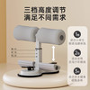 【家用训练神器】仰卧起坐辅助器 家用固定脚器 运动减脂瘦身器材 减肚子懒人减肥神器 商品缩略图3