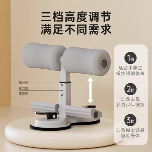 【家用训练神器】仰卧起坐辅助器 家用固定脚器 运动减脂瘦身器材 减肚子懒人减肥神器 商品图3
