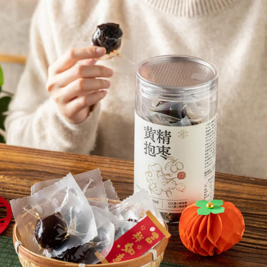 得幸黄精抱枣| 冬日进补黄金搭档！九华山8年壮年黄精，九蒸九晒古法炮制 商品图0