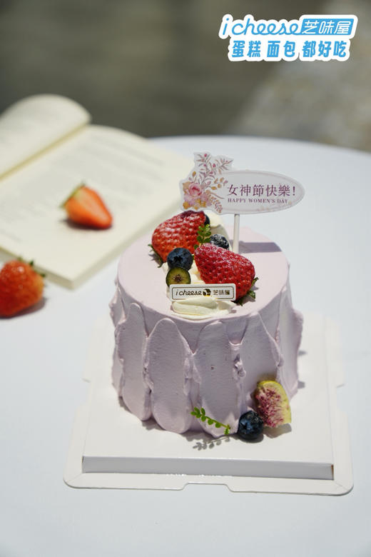 美好皆至（FN56） 商品图0