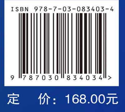 胸部疾病影像诊断与分析 商品图4