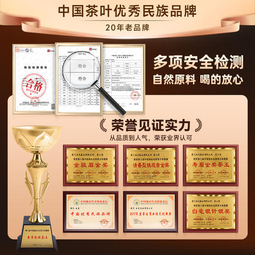 【春季茶礼】茶叶 滇红 金螺 红茶 春季茶礼 福马 茶饮 五虎 300g 商品图9