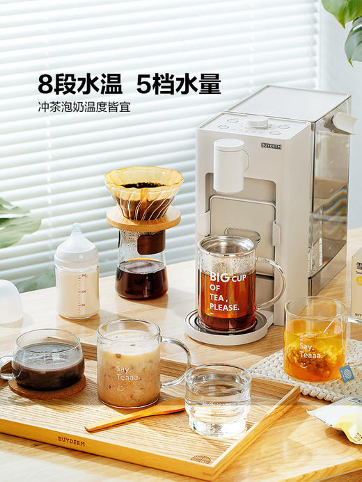 北鼎S125桌面即热式饮水机4.5L水箱家用饮水器多段水温台式饮水机 商品图2